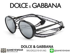 แว่น DOLCE & GABBANA DG2210-01/6G