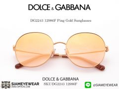 แว่นกรอบทรงกลม dolce & gabbana DG2243 Ping Gold