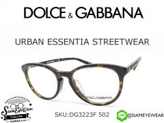 กรอบแว่นสายตา Dolce & Gabbana DG3223F 502 URBAN ESSENTIA STREETWEAR