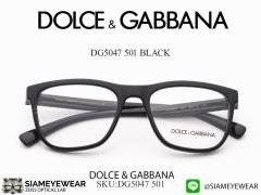 แว่น DOLCE & GABBANA DG5047 BLACK