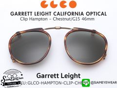 แว่นตา Garrett Leight Clip Hampton - Chestnut/G15 46mm
