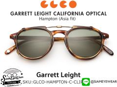 แว่นสายตา Garrett Leight Hampton (Asia fit) Chestnut with Clip on
