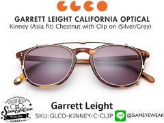 แว่นสายตา Garrett Leight Kinney (Asia fit) Chestnut with Clip on (Silver/Grey)