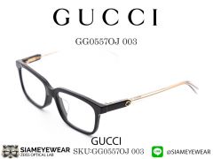 กรอบแว่นทรงเหลี่ยม Gucci GG0557OJ