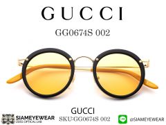 แว่น Gucci GG0674S
