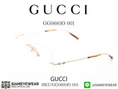 แว่นแบบไม่มีขอบ Gucci GG0683O