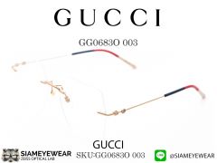 แว่นตา Gucci GG0683O
