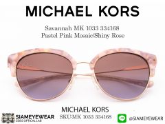 Michael Kors Savannah MK 1033 