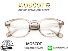 กรอบแว่นสายตา MOSCOT Lemtosh Brown Ash 49mm