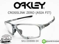 แว่นสายตา Oakley Optic CROSSLINK ZERO (ASIA FIT) OX8080-04 Grey Shadow