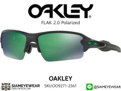 แว่นกันแดด Oakley FLAK 2.0 (ASIA FIT) OO9271-2561