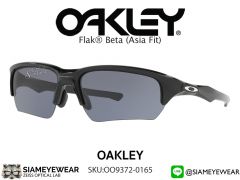 Oakley FLAK BETA (ASIA FIT) OO9372-0165