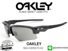 แว่น Oakley Flak Draft (Asia fit) OO9373-01 Polished Black/Black Iridium