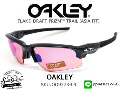 แว่น Oakley Flak Draft (Asia fit) OO9373-03 Dark Indigo Blue/Prizm Trail