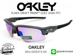แว่น Oakley Flak Draft (Asia fit) OO9373-04 Steel/Prizm Golf