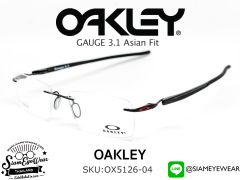 กรอบแว่นสายตา Oakley Optic Gauge 3.1 OX5126-04 Polished Black