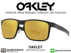 แว่น Oakley Holbrook Metal Midnight Collection OO4123-20