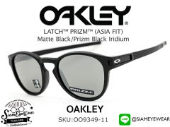 แว่น Oakley LATCH (ASIA FIT) OO9349-11 Matte Black/Prizm Black Iridium
