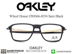 แว่น Oakley Wheel House OX8166 Sain Black 