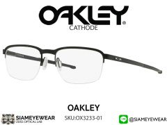 แว่นสายตา Oakley Optic CATHODE OX3233-01 Satin Black