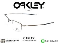 แว่น Oakley Lizard OX5113-0654