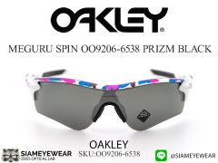 แว่น Oakley RADARLOCK OO9206