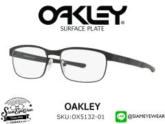 แว่นตา Oakley Optic Surface Plate OX5132-01 Matte Black