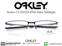แว่น Oakley Socket 5.5 OX3218