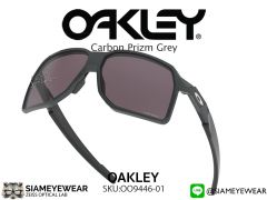 แว่น Oakley Portal OO9446-01