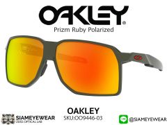 แว่น Oakley Portal OO9446-03