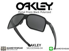 แว่น Oakley Portal OO9446-04