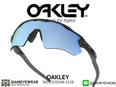 แว่น Oakley Radar EV Path OO9208-5538