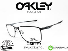 กรอบแว่นตา Oakley Optic SOCKET 5.0 OX3217-01 Satin Black