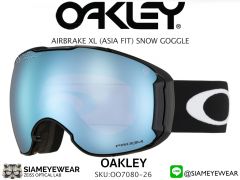 แว่นกันลม Oakley AIRBRAKE XL OO7078-26