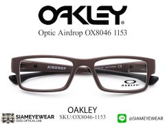 แว่น Oakley Airdrop OX8046 Satin Corten