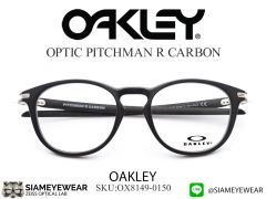 แว่น Oakley PITCHMAN R Carbon OX8149 Satin Bkw/Bk