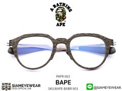 แว่น A BATHING APE BAPR003 GN MATTE OLIVE Limited Edition