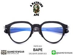แว่น A BATHING APE x PARASITE BAPR003