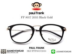 Paul Frank PFF 8017 
