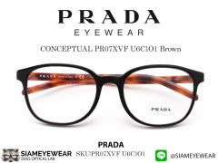 แว่น Prada CONCEPTUAL PR07XVF Brown