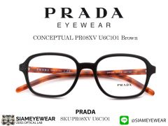 แว่น Prada CONCEPTUAL PR08XV Brown