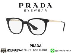 แว่น Prada Optic PR13UVF 1AB1O1