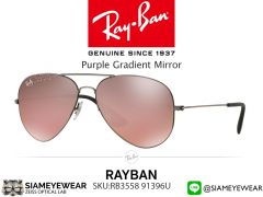 แว่น Rayban Aviator RB3558 91396U Purple Gradient Mirror