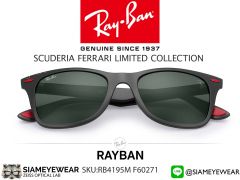 Rayban SCUDERIA Ferrari Collection RB4195M F60271