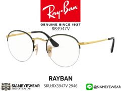 กรอบแว่นสายตา Rayban RX3947V 2946 