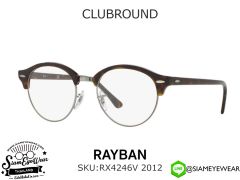 แว่นสายตา Rayban Optic CLUBROUND RX4246V 2012 Dark Havana