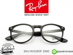 กรอบแว่นสายตา Rayban Optic RX5283F 2000 Shiny Black