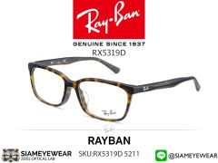 แว่น Rayban Optic RX5319D 5211