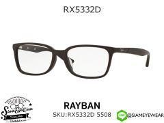 กรอบแว่นสายตา Rayban Optic RX5332D 5508 Matte Brown
