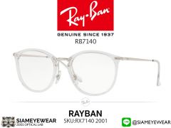 แว่น Rayban Optic RX7140 2001